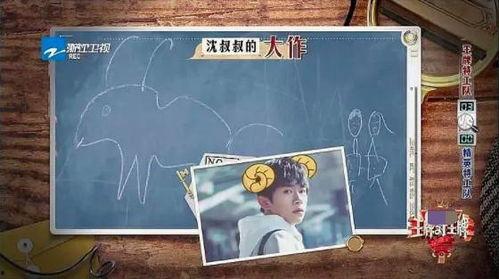 娱乐918吃瓜你我他