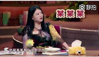 娱乐圈吃瓜爆料三字明星,揭秘明星背后的故事