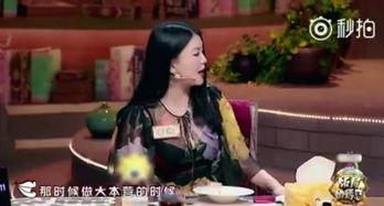 娱乐圈吃瓜爆料三字明星,揭秘明星背后的故事