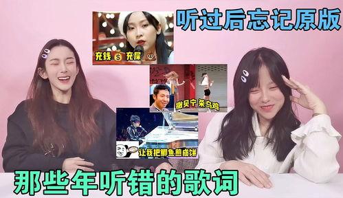 娱乐吃瓜酱作品原声视频,原声视频中的欢乐盛宴