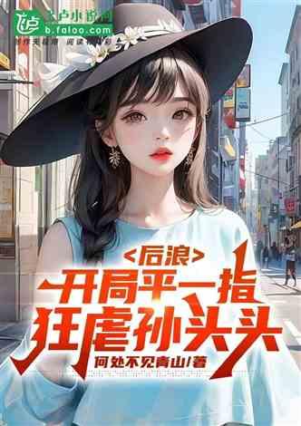 娱乐吃瓜女友分手小说,瓜田里的分手风云