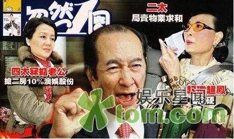 吃瓜娱乐间赌王视频,揭秘赌王家族的娱乐帝国