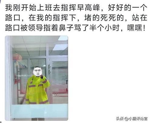 娱乐吃瓜酱工作中捅篓子,揭秘幕后风波