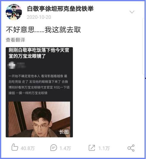 娱乐吃瓜除了豆瓣,揭秘明星幕后故事，吃瓜群众必看