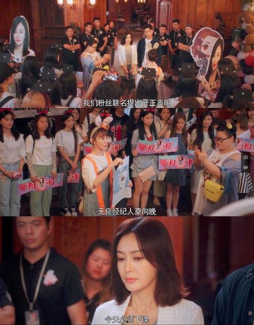 娱乐圈内部人员吃瓜