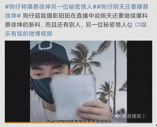 网易娱乐圈吃瓜记,网易吃瓜记揭秘幕后真相