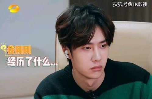 吃瓜娱乐华晨宇是谁啊,吃瓜娱乐界的音乐才子