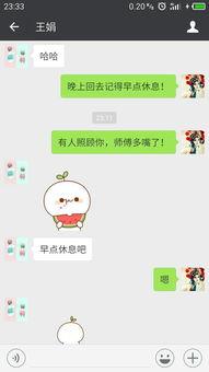 微信表情吃瓜是什么含义